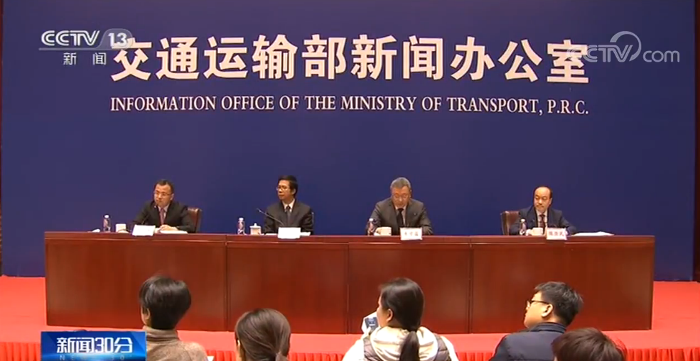 交通运输部：&ldquo;十三五&rdquo;以来已有7100亿元资金投向贫困地区